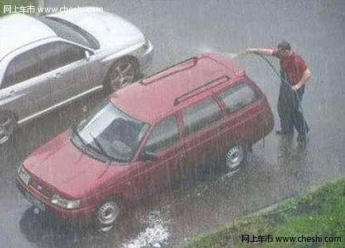 雨天爱车保养 发现汽车生锈需及时处理