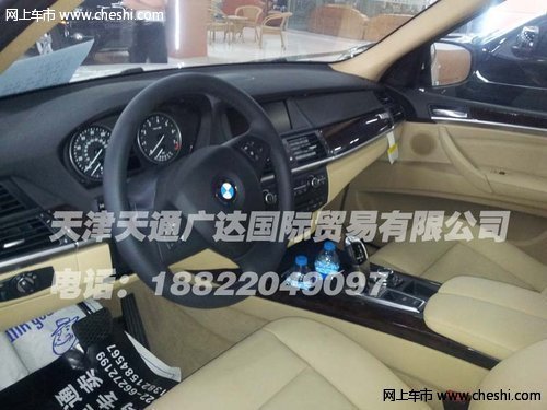 宝马X5美规版 天津现车零利润特卖促销