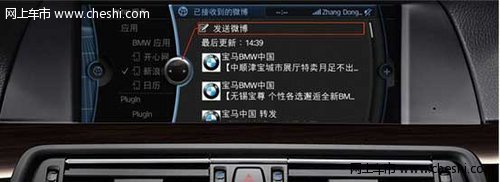 以悦制胜—全新BMW3系轿车尽显优雅品味