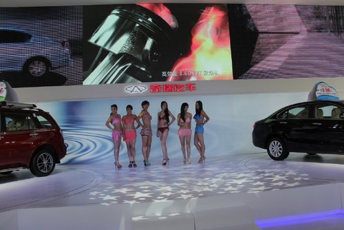 新车奇瑞瑞虎TT闪耀哈尔滨国际车展