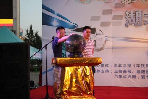 荆州首秀 第六届湖北汽车试驾节开幕