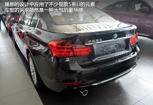 飽含運動基因的加長 實拍華晨寶馬新3系