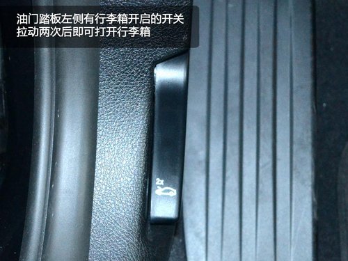 飽含運(yùn)動(dòng)基因的加長(zhǎng) 實(shí)拍華晨寶馬新3系
