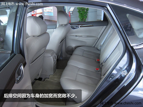 尋找“高富帥” 東風日產新軒逸實拍