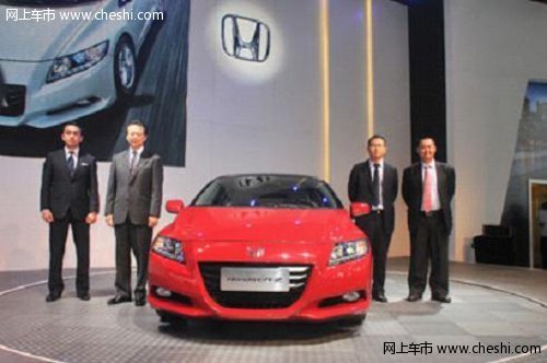 全球首款混合动力轿跑车Honda CR-Z上市