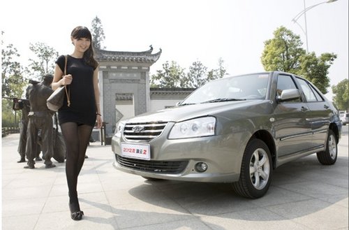 5万元高性价车 2012款旗云2优惠6000元