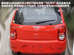 搭6kW电机 新奇瑞QQ电动版部分资料曝光