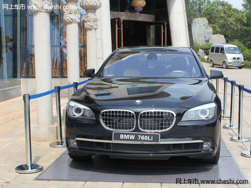 安全新境界 BMW7系高级安防车品鉴日
