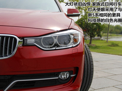 家族风范 全新BMW3系徐州到店抢先实拍