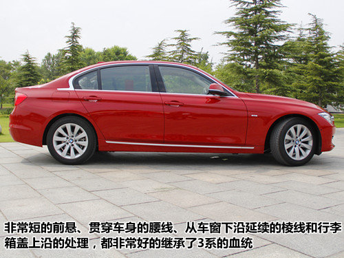 家族风范 全新BMW3系徐州到店抢先实拍