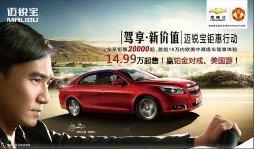 華南區(qū)專場邁銳寶鉅惠2.5萬送美國游