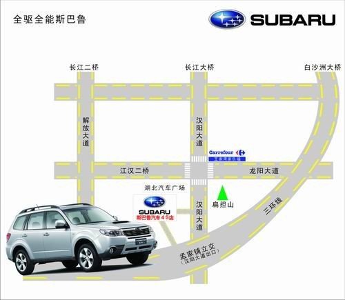 7座SUV操控王 斯巴鲁驰鹏优惠2万