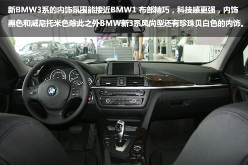 全新BMW3系震撼登场西安地区到店实拍