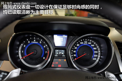 比拟中级车空间 北京现代朗动车市实拍