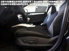 聊以四驱称王 试奥迪新A4L 2.0T高功版