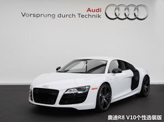 2012奥迪R8个性选装版 仅50台/售88万元