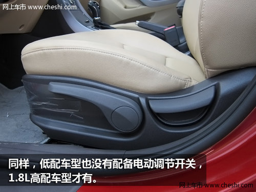 全球新銳派中級座駕——朗動 靜態(tài)實拍