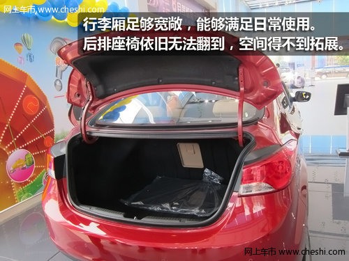 全球新銳派中級座駕——朗動 靜態(tài)實拍