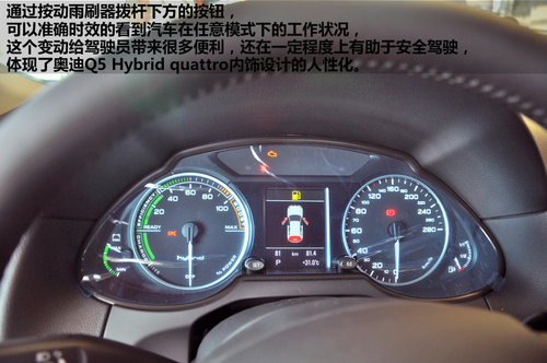 绿色在行动 实拍奥迪Q5hybrid quattro