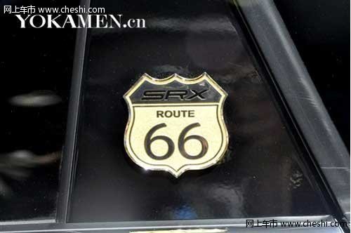 凯迪拉克SRX66号公路开拓版即日上市