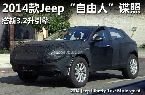 Jeep“自由人”将换代 搭配新9AT变速箱