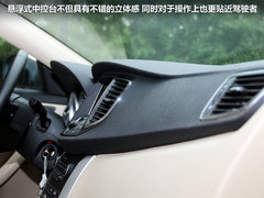 家族中的大气之作 一汽奔腾B90静态体验