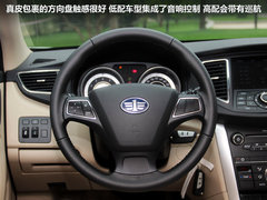 家族中的大气之作 一汽奔腾B90静态体验