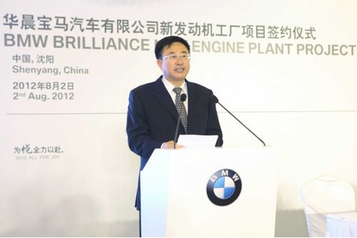 华晨宝马宣布-----发动机生产提升计划