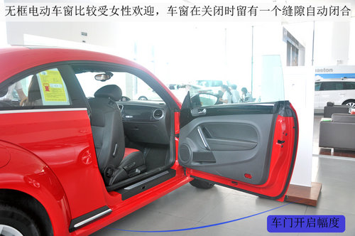 车市实拍全新一代甲壳虫1.2TSI时尚型