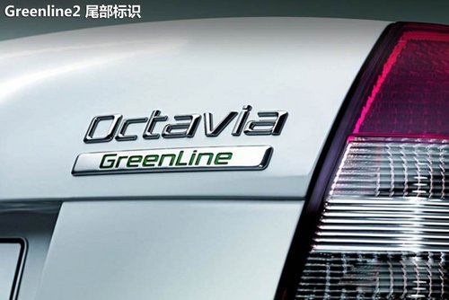 明锐Greenline配启停系统 现可接受预订