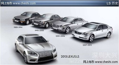 新2013款雷克萨斯LS解析 今年中国发售