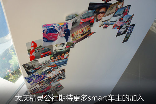 网上车市专访大庆之星smart销售团队