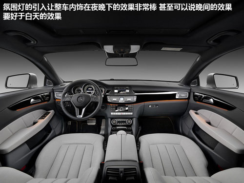 奔驰新CLS旅行车解析 V8增压引擎配四驱