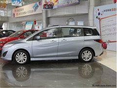 沈阳新一代MPV 进口马自达5优惠0.3万元