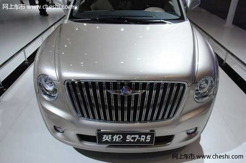 宏昊海景SC7全系车型优惠让利6000元