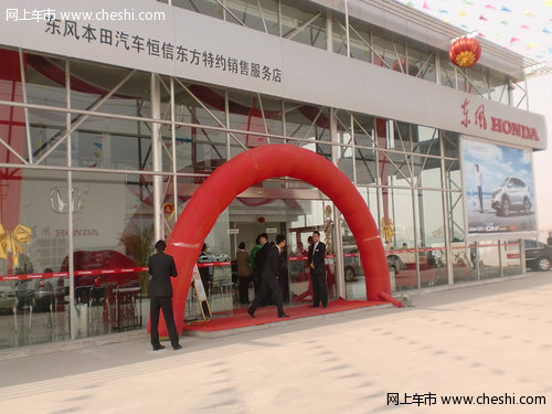 银川东风本田全系