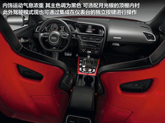 性能来袭 奥迪RS5或成都上市/S8将引入