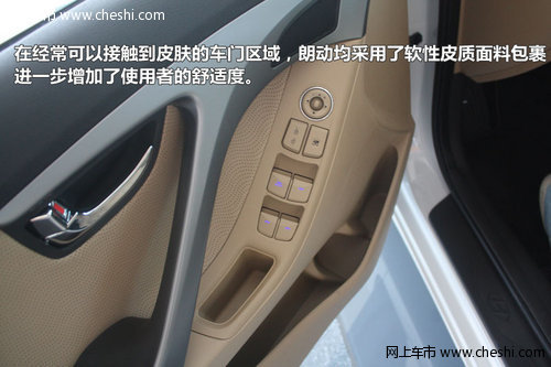 中级车的革新力作北京现代朗动到店实拍