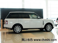 路虎揽胜行政版全系  现车优惠价特卖中