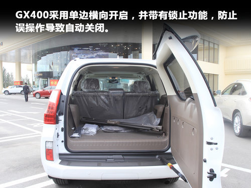换“芯”重上阵-实拍雷克萨斯GX400