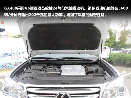换“芯”重上阵-实拍雷克萨斯GX400