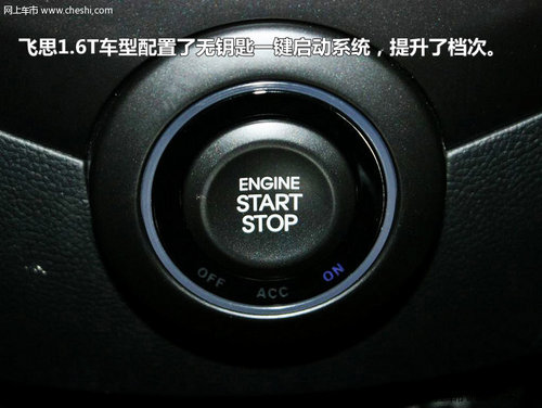 三门轿跑 进口现代飞思Turbo-GDi版实拍