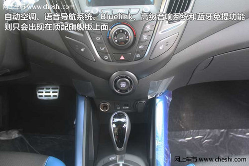 三门轿跑 进口现代飞思Turbo-GDi版实拍