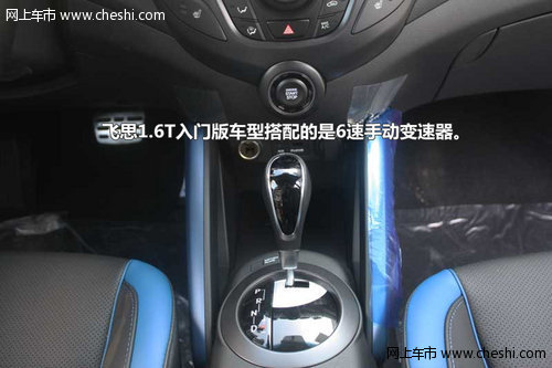 三门轿跑 进口现代飞思Turbo-GDi版实拍