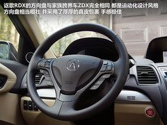 豪华紧凑级SUV新秀 全面体验-讴歌RDX