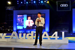 新奥迪A4L东部区品鉴会盛大开幕