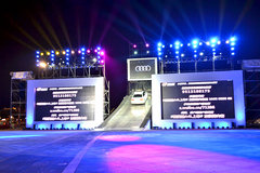 新奥迪A4L东部区品鉴会盛大开幕