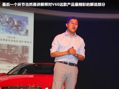 定义运动多功能轿车 沃尔沃V60 T5上市