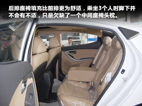 朗于心 动于行 实拍北京现代朗动