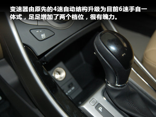 朗于心 动于行 实拍北京现代朗动